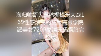 没想到老板娘这么风骚3P全程淫叫不断