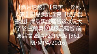 [MP4/ 773M]&nbsp;&nbsp;高端泄密流出玩女无数的良家泡妞大神胡子哥大战口活一流的纹身少妇封神之作画面高清角度刁钻