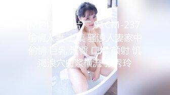 和前女友偷情~一开始还有点反对 ~不要这样嘛，一会我男朋友回来了~推到床上摸几下就发骚了~干她一炮再说！