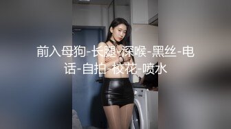 探花系列-高价约极品美少女