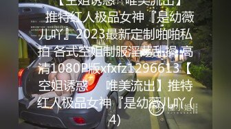 [MP4]STP27041 G奶酒窝小姐姐 ！两个大奶露在外面揉捏 ！没穿内裤掰穴特写&nbsp;&nbsp;说话嗲嗲&nbsp;&nbsp;翘起双腿多毛骚穴 VIP0600