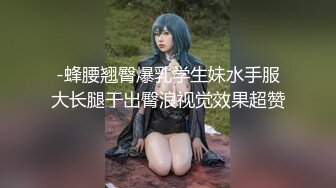 《精品反差高材生》露脸才是王道！极品翘臀留学生Alison私拍~握着大肉棍爱不释手被白人男友抓着头发被各种输出视频 (3)