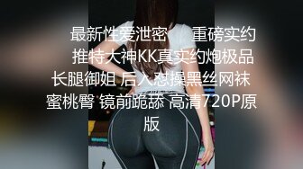 性感小骚货淫乳女神〖下面有根棒棒糖〗丝袜旗袍少女，白皙性感极品尤物，蜂腰蜜桃臀毫无保留的进入她的小穴