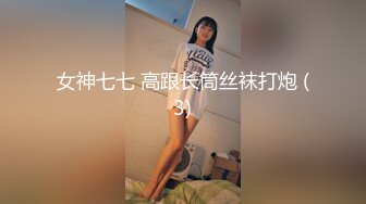 【正片】学生会坏小子设计奸淫校内美熟女