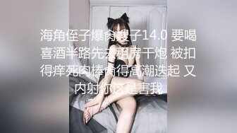 JDSY008 香蕉视频传媒 蕉点 富婆相亲要求验货