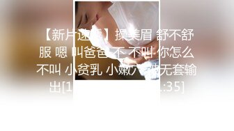 户外车震【森森撩妹】胖子鸡巴小，约妹很给力， 搞了个高颜值眼镜妹，狠狠操了两次，叫声骚到死，戴眼镜果然够骚！