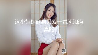 麻豆联合爱豆出品新作MAD-034《乱伦洞房》叛逆小叔的淫秽阴谋 美乳女神林晓雪 高清720P原版