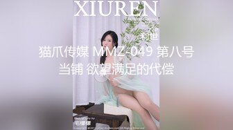 蠢沫沫 私人女仆