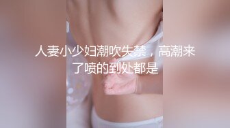 [MP4/ 747M] 大二学舞蹈气质贫乳小妹扭动屁股脱下牛仔短裤，情趣开档内裤交插嘴