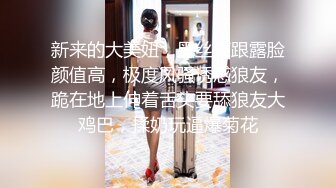 2024-1-25新流出安防精品偷拍❤️古代服装小仙女被男朋友舔逼，呻吟娇喘搞到身体抽搐抖动