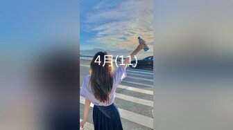 邢台学院妹子第一部