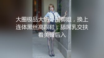 [MP4]绝版流出！最新私人定制逆天颜值爆乳尤物▌可可幂▌情趣吊带特写白虎馒头穴