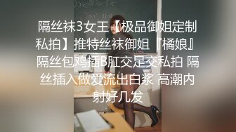 肤白貌美极品好身材的网红美女精彩大秀直播，听狼友指挥淫语互动撩骚叫爸爸，真会勾引人，揉奶玩逼呻吟可射