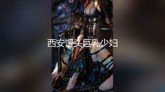 [MP4]國產AV 星空無限傳媒 XKQP007 性感女鄰居的黑絲美腿誘惑 季妍希