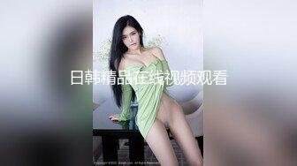 切裂强奸～被剪刀男锁定的未婚妻