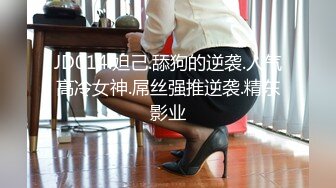 [MP4]STP31073 卡哇伊极品美少女！双马尾外表甜美！脱下内裤跳蛋塞穴，翘起美臀特写，爽的娇喘呻吟不断 VIP0600