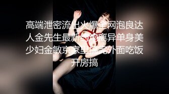 【抖音泄密】气质人妻【嫂子】大尺度福利啪啪喷水视频，高价购入精品 (2)