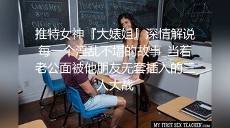 骚B边艹边抓奶