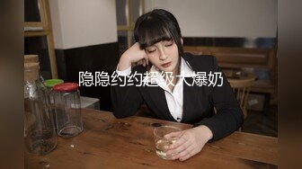 麻豆传媒映画最新国产AV佳作 MMZ-012 傲娇的女主播 众目睽睽的性爱热播