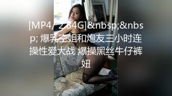 老哥找了个身材丰满小妹直播啪啪 摸奶口交侧入大力猛操