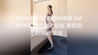 [MP4]星空传媒周日最新上映XK8063婚闹伴郎恶搞新人婚前试车强上新娘-晴儿