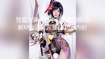 PMX-052-姐姐的乱伦幻想.初见大屌的欲火焚身-雷梦娜