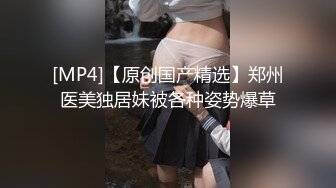 看小胸老婆被搞