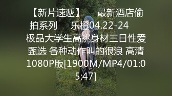 午夜寻花-爆奶美乳淫水多 操起来实在太爽了 叫床好听[MP4/634MB]