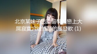 【自整理】P站Valory Vine 喜欢舔老婆的小逼逼 户外后入  最新大合集【60V】 (19)