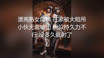 ✿白富美女神✿高冷女神床上这么骚，哪有平时高冷女神的样子，超级反差叫床淫荡不堪，后入可爱小兔兔！