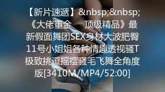 风骚娇小炮友，做完面膜毒龙舔屁眼，超近距离看炮友如何服务！