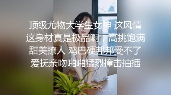 天花板级清纯白虎美少女〖米胡桃〗✿在逃公主！可爱黑粉玫瑰，洋装LO裙，被爸爸中出内射，白丝过膝袜粉嫩美穴