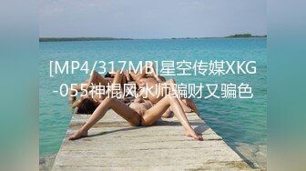 超騷砲友