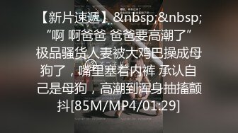 在饭店游泳池被粉丝认出来搭讪带回房间做色色的事称赞我的比基尼好看后开始上下其手心裡好兴奋又摸又舔让Hanna受不了啦