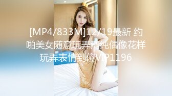 [MP4]STP30491 170CM甜美小姐姐！文静乖巧炮友操！抓屌吸吮沙发上操，翘起屁股手指插入，第一视角撞击美臀 VIP0600