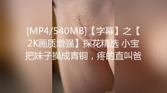 [MP4/ 715M]&nbsp;&nbsp; 极品娇小妹妹&nbsp;&nbsp;制服黑丝&nbsp;&nbsp;无套啪啪做爱&nbsp;&nbsp;卧室里花样百出 最后内射 深怼喉咙恶心