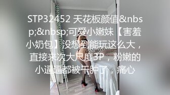 [MP4]蜜桃影像传媒 PMC454 为了弥补对公司造成的损失献上自己老婆 凌薇