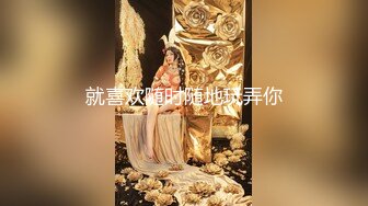 沈阳单男约战翘臀少妇