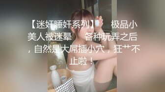 《硬核精品㊙️臀控必备》推特爆火极品美臀反差美女【迷人大宝贝】私拍，各种秀臀紫薇喷水超市全裸露出啪啪真的迷人想肏