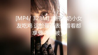 邪恶二人组下药迷翻公司的美女同事带回酒店各种姿势干[MP4/374MB]