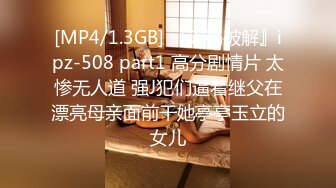 STP30606 【超颜值极品绿帽淫妻】极品豪乳女神火爆淫乱性爱实录 豪乳女友幻身狐尾女仆用蜜穴尽心伺候单男