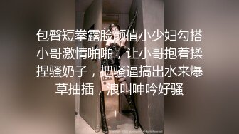 后入他的女朋友