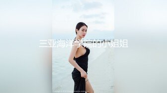 白嫩丝袜丰满妖妖沙发上亲昵撸管肛门里塞子拔出来掰开屁股操起来比女人都温柔