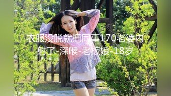 STP25538 红色妖姬--颜宝??：等一下啊，你别以为我漏了个胸你就急了，我喜欢一堆人玩，你听我说，你先把你兄弟叫来，一个人不好玩，撩人高手，3P，潮喷！