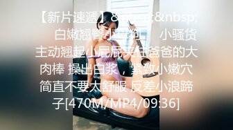 MSD-033.欧妮.人妻堕落之路.玷污篇.淫水四溢被迫出轨.麻豆传媒映画