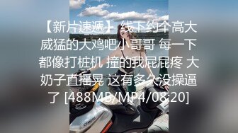 异地幼师母狗发骚自慰