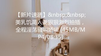 [MP4/ 2.33G] 柔情小妹跟小哥在家激情性爱给狼友看，全程露脸喜欢在小哥怀里上位抽