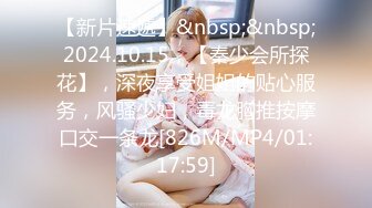 颜值女神 酥酥小蜜 纯欲美少女新年疯狂性爱 又被渣男内射了！