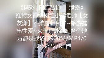 【OnlyFans】2023年亚籍女优 Ayakofuji 大奶风骚熟女刘玥等联动订阅，拍摄性爱订阅视频 女伴有白人也有亚洲人双女接吻 86