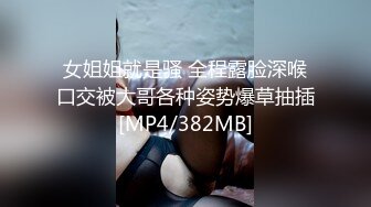 【新片速遞】 酒店3P，老公在旁边撸着鸡巴看❤️骚妻各种姿势和单男尝试！[88M/MP4/04:43]